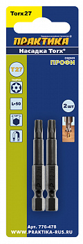 Бита отверточная ПРАКТИКА  "Профи" Torx Tamper-27 х 50мм  (2шт), блистер 776-478
