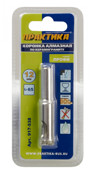 Коронка алмазная ПРАКТИКА "Профи" по керамограниту/керамике 12х65мм (1шт) блистер